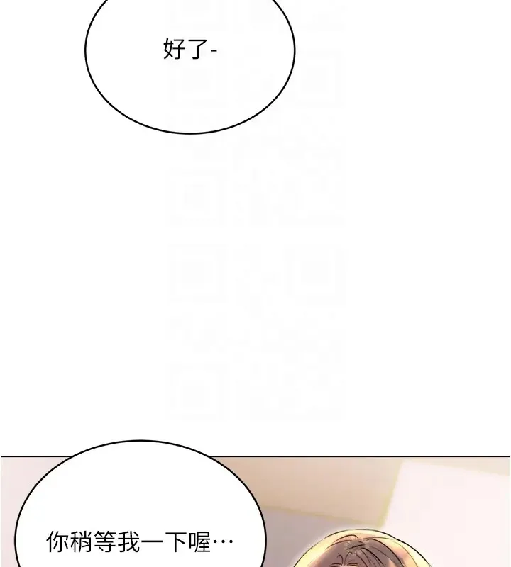 性运刮刮乐 第20话-喜欢吃又大又粗的茄子ma