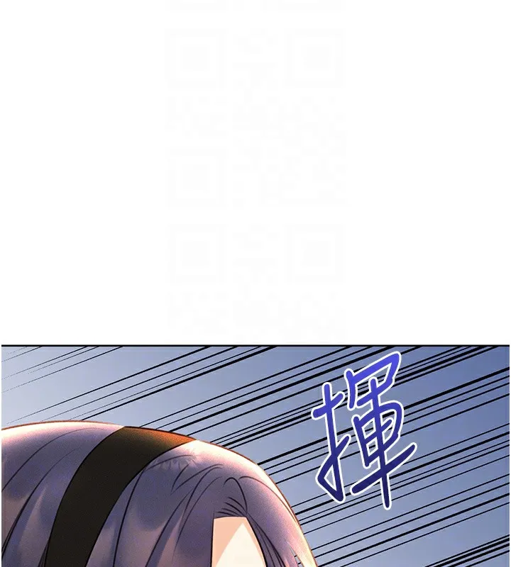 性运刮刮乐 第27话-帮我抚平内心的伤痛