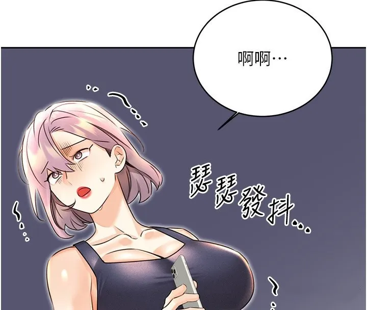 性运刮刮乐 第34话-无意到你居然这么M