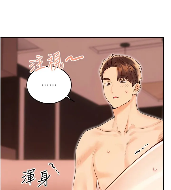性运刮刮乐 第41话-姐的小穴美味吗_♥