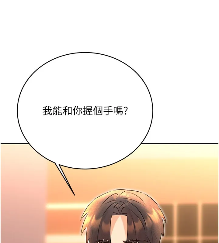 性运刮刮乐 第36话-美娇娘的脱衣秀