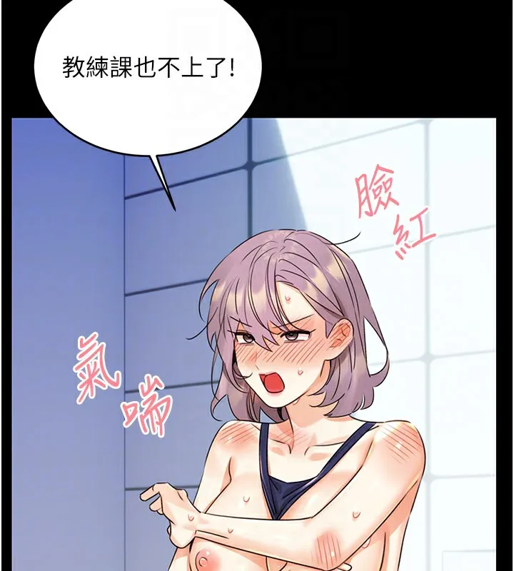 性运刮刮乐 第36话-美娇娘的脱衣秀