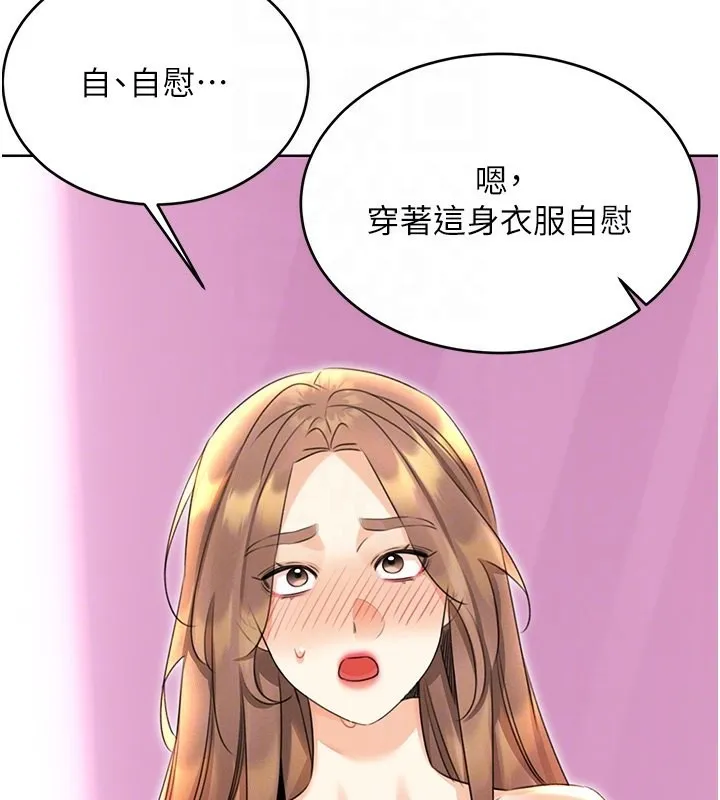 性运刮刮乐 第37话-淫秽的手淫喷水现场