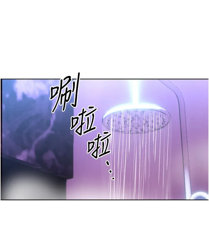 性运刮刮乐 第44话-躲着老公与别的男人会面