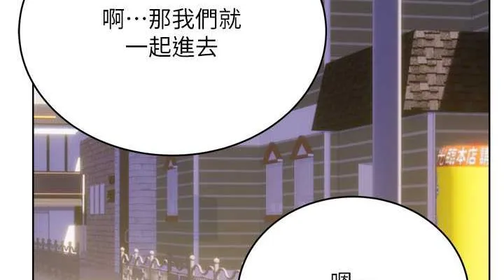 性运刮刮乐 第19话-阿姨做菜给你吃