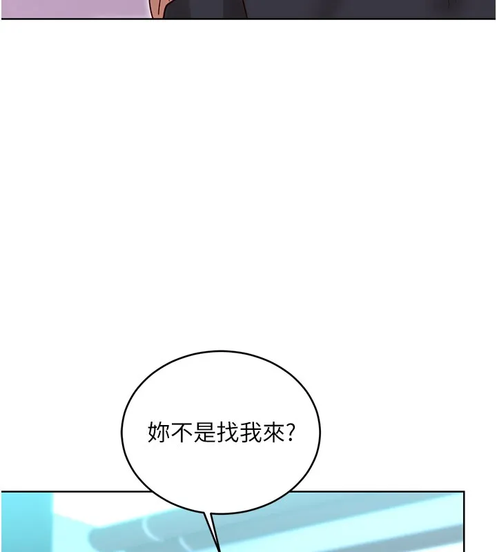性运刮刮乐 第45话-把我当成老公「尽心服务」