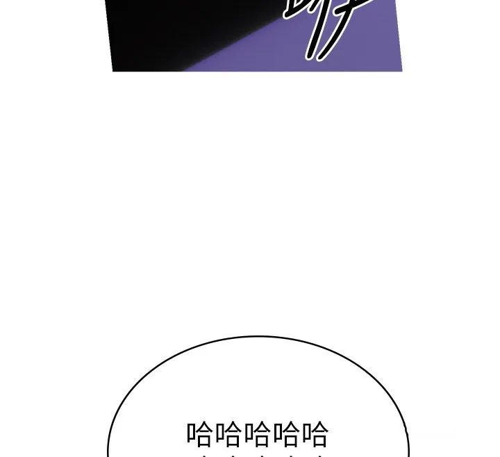 性运刮刮乐 第30话-大学同学的苦肉计