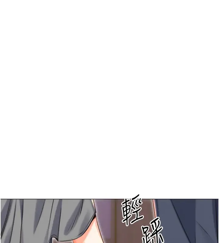 性运刮刮乐 第20话-喜欢吃又大又粗的茄子ma