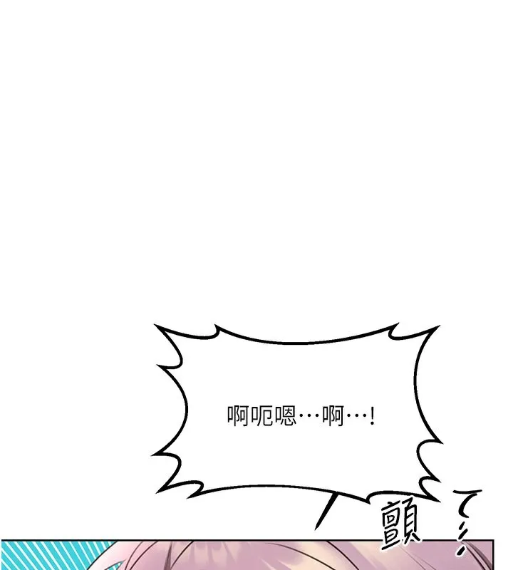 性运刮刮乐 第35话-为什么要插我后面