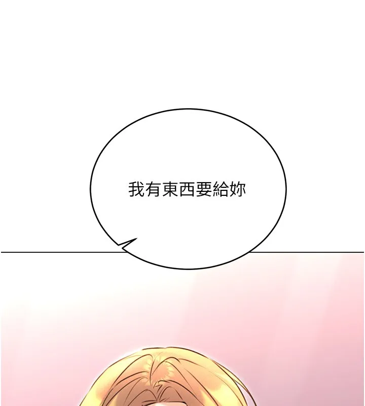 性运刮刮乐 第36话-美娇娘的脱衣秀