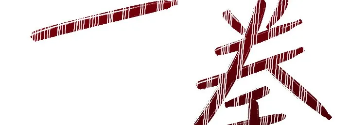性运刮刮乐 第26话-被打也能很舒服♥