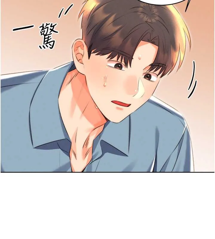 性运刮刮乐 第21话-熟女的诱惑技巧
