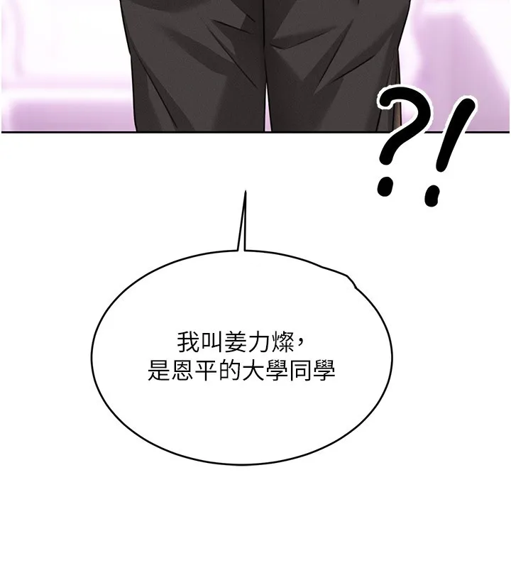 性运刮刮乐 第36话-美娇娘的脱衣秀