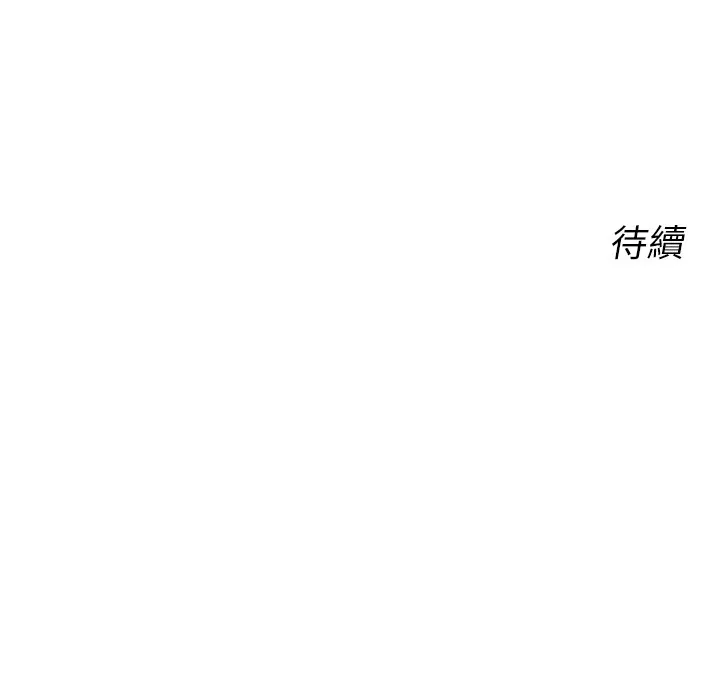 性运刮刮乐 第34话-无意到你居然这么M