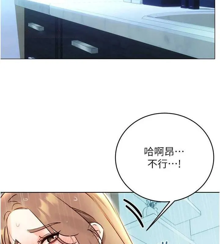 性运刮刮乐 第47话-崩坏的校园女神