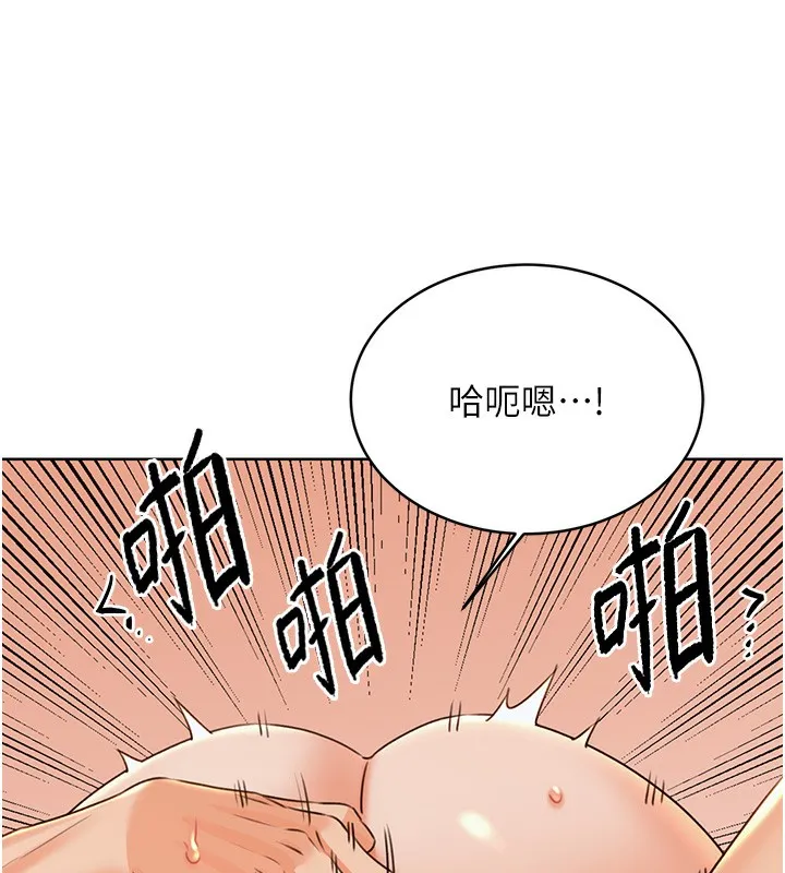 性运刮刮乐 第35话-为什么要插我后面