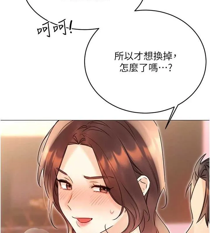 性运刮刮乐 第40话-用性感战服征服弟弟