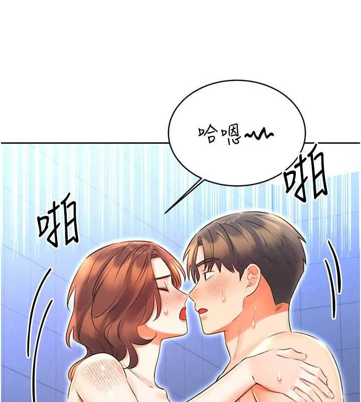 性运刮刮乐 第16话-你明明就喜欢这个体位