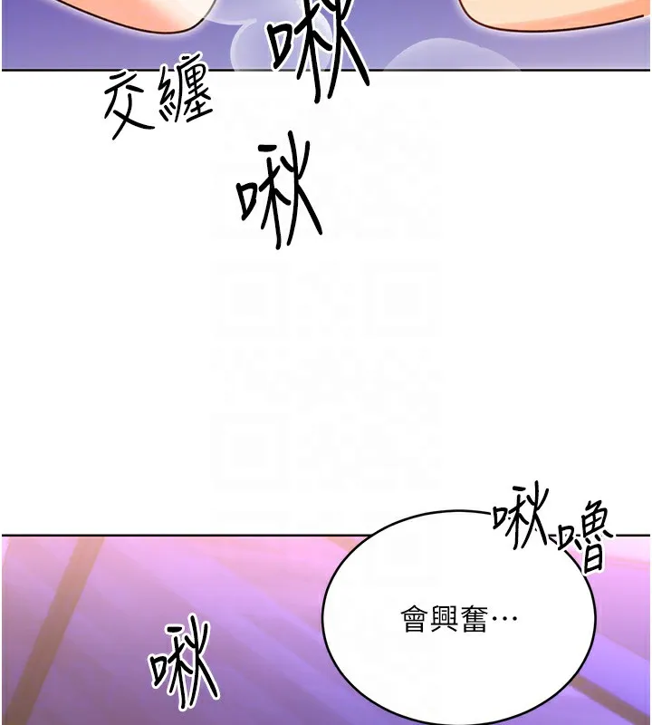 性运刮刮乐 第46话-在婚纱照前偷情