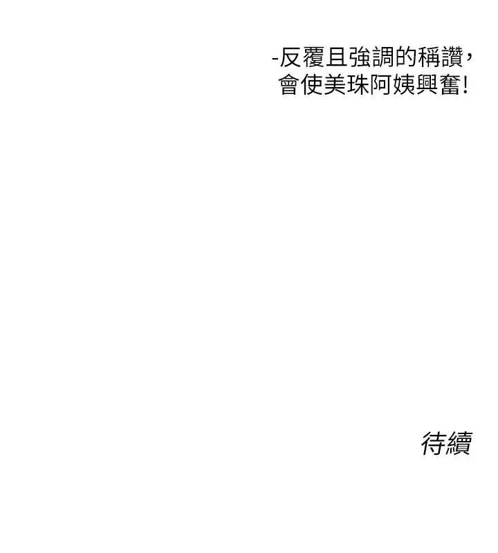 性运刮刮乐 第20话-喜欢吃又大又粗的茄子ma