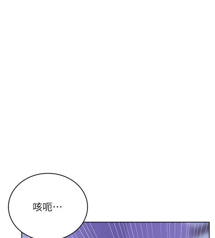 性运刮刮乐 第32话-可爱的玩具上钩了
