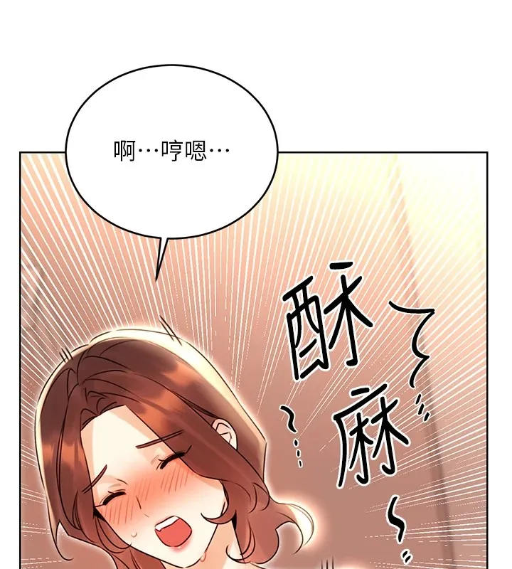性运刮刮乐 第43话-姐全都要了♥︎