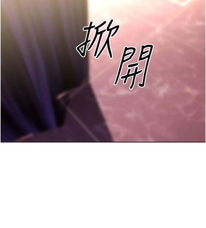 性运刮刮乐 第36话-美娇娘的脱衣秀