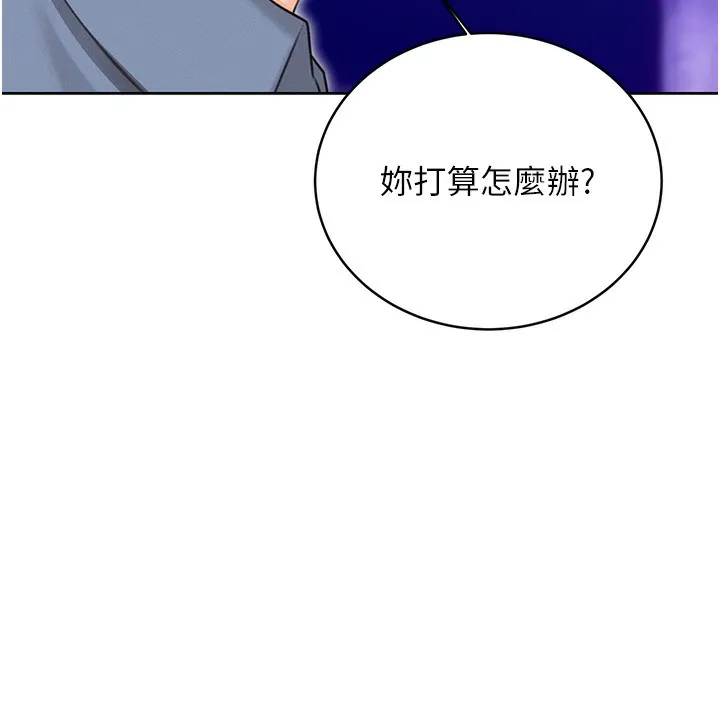 性运刮刮乐 第32话-可爱的玩具上钩了