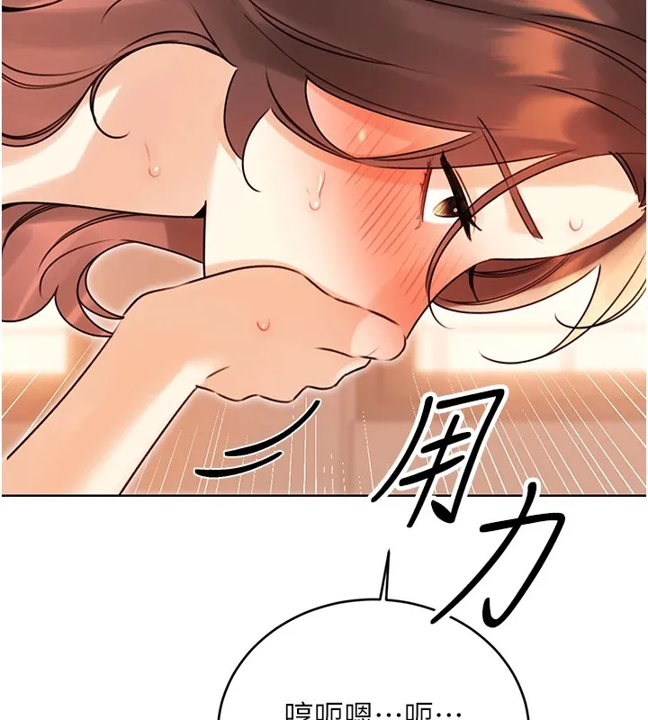 性运刮刮乐 第43话-姐全都要了♥︎