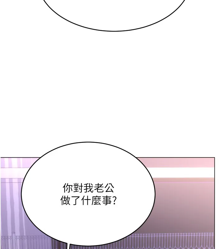性运刮刮乐 第45话-把我当成老公「尽心服务」