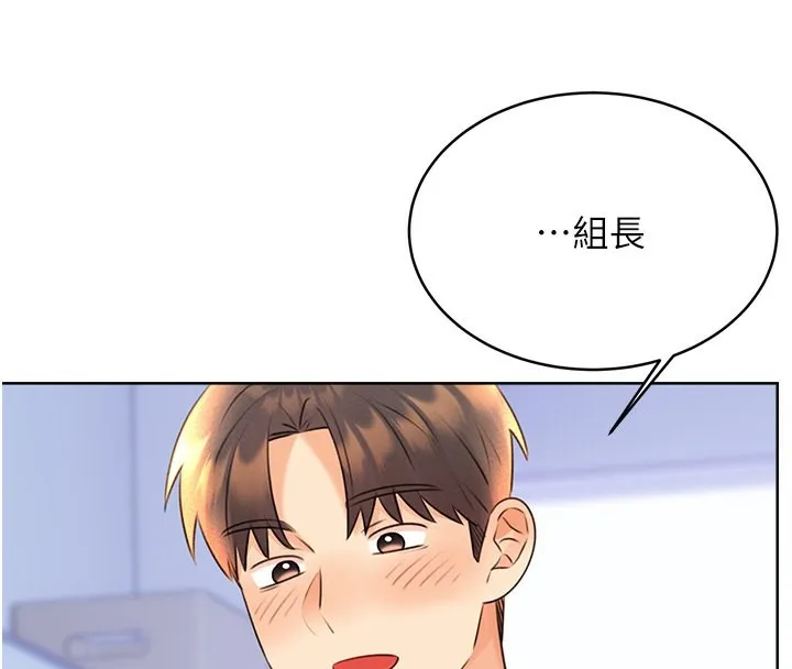 性运刮刮乐 第30话-大学同学的苦肉计