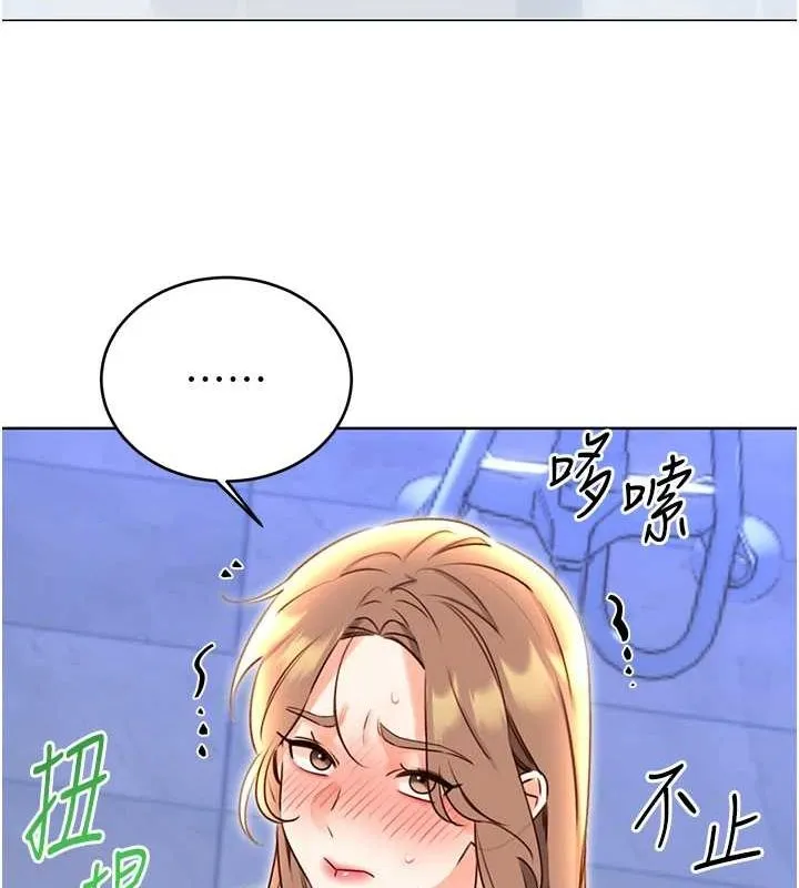 性运刮刮乐 第48话-在新婚房讨客兄