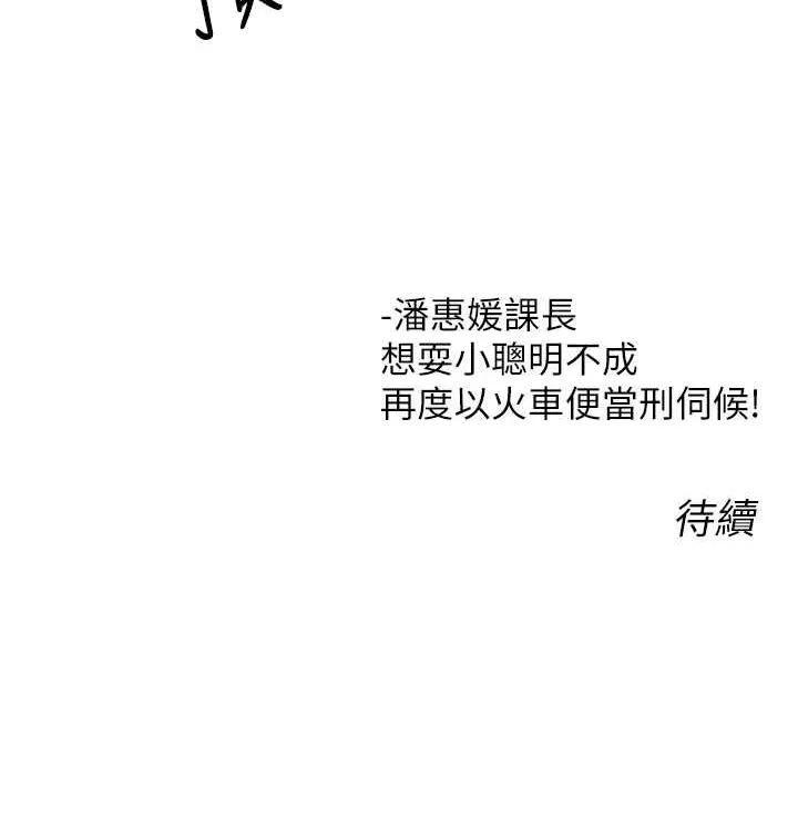 性运刮刮乐 第16话-你明明就喜欢这个体位
