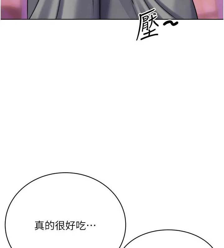 性运刮刮乐 第21话-熟女的诱惑技巧