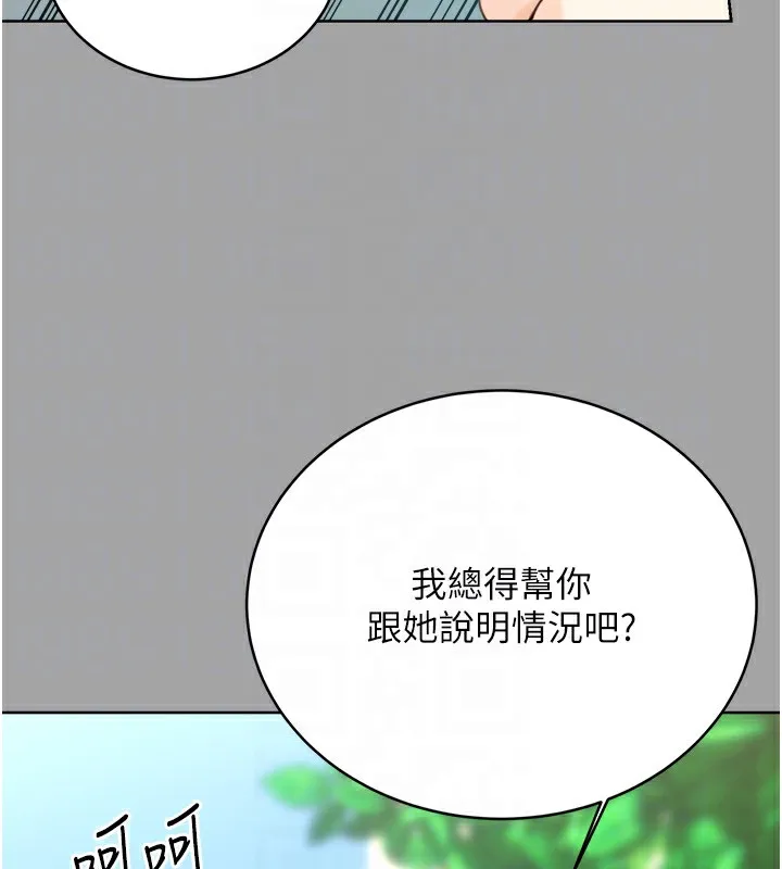 性运刮刮乐 第31话-阿姨的亲密抚慰