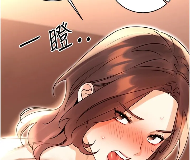 性运刮刮乐 第43话-姐全都要了♥︎