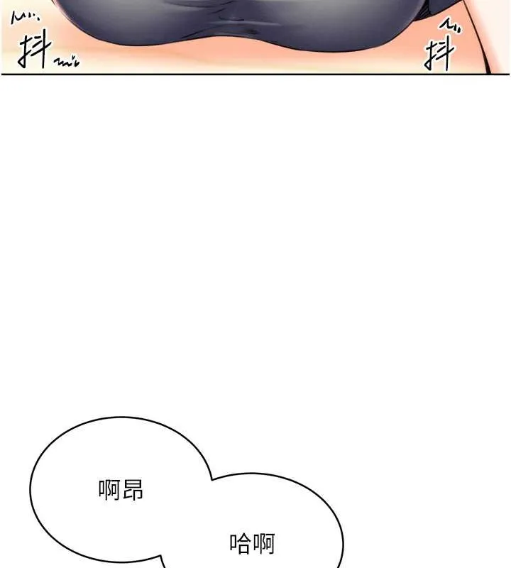 性运刮刮乐 第21话-熟女的诱惑技巧