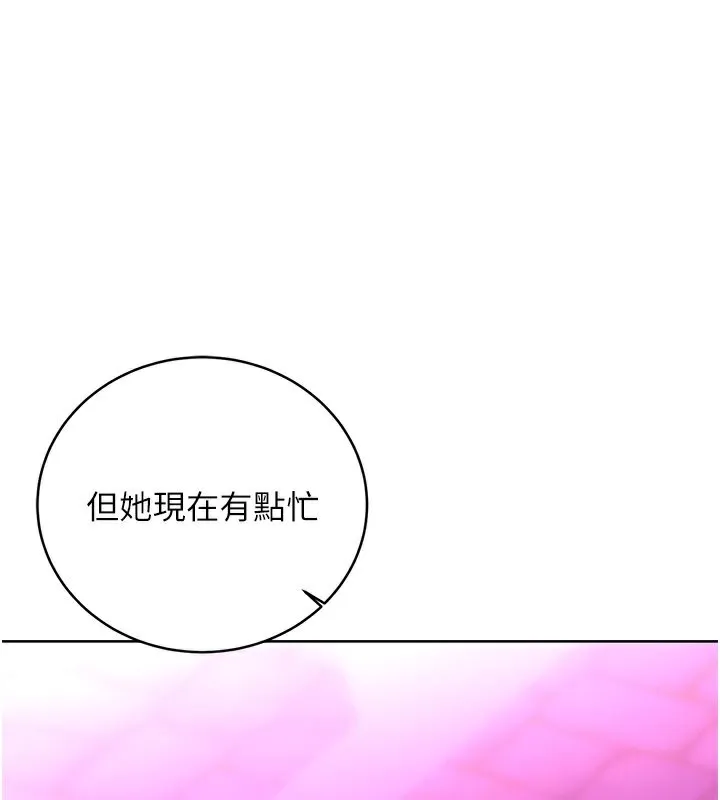 性运刮刮乐 第36话-美娇娘的脱衣秀