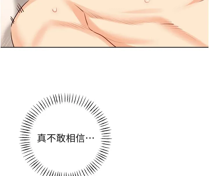 性运刮刮乐 第43话-姐全都要了♥︎
