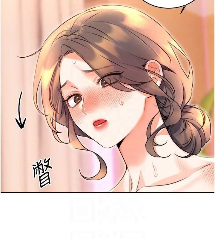 性运刮刮乐 第22话-征服男人的三个步骤