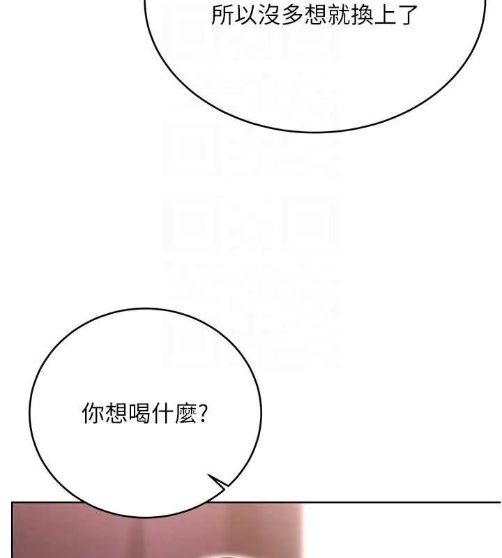 性运刮刮乐 第40话-用性感战服征服弟弟