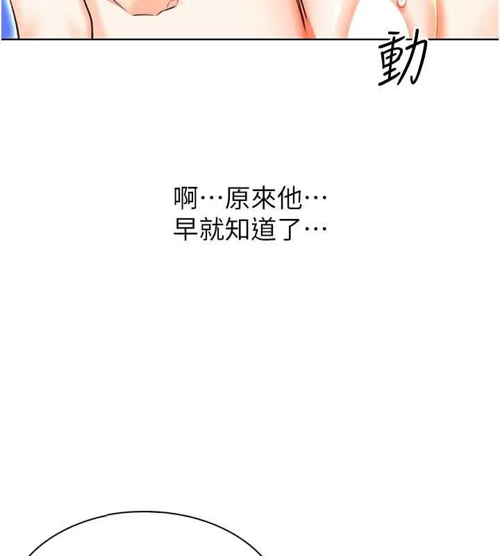 性运刮刮乐 第16话-你明明就喜欢这个体位
