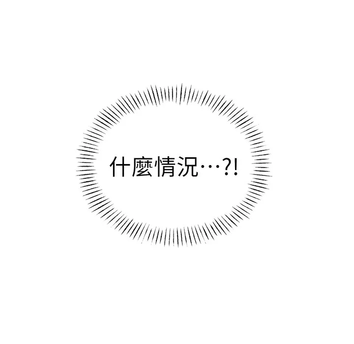 性运刮刮乐 第26话-被打也能很舒服♥