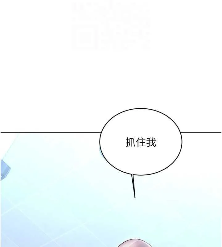 性运刮刮乐 第33话-我怎么对你起反应