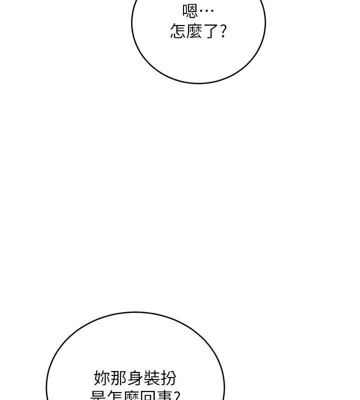 性运刮刮乐 第40话-用性感战服征服弟弟