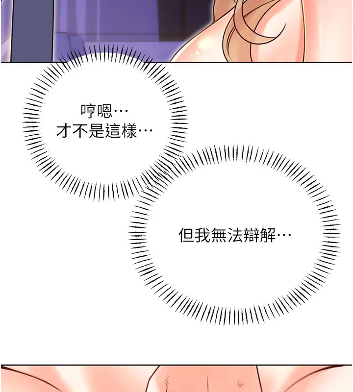 性运刮刮乐 第46话-在婚纱照前偷情