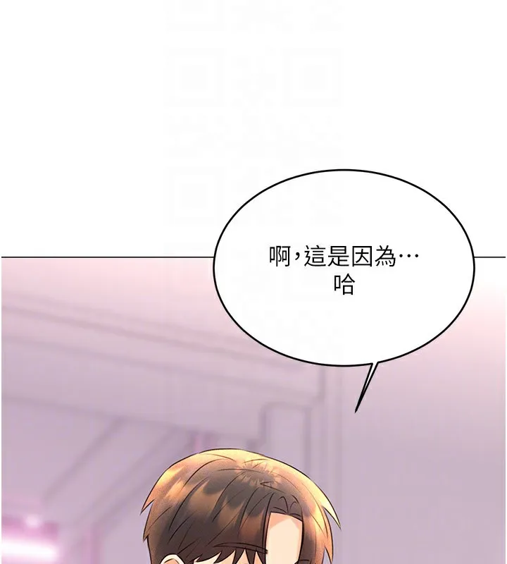 性运刮刮乐 第36话-美娇娘的脱衣秀