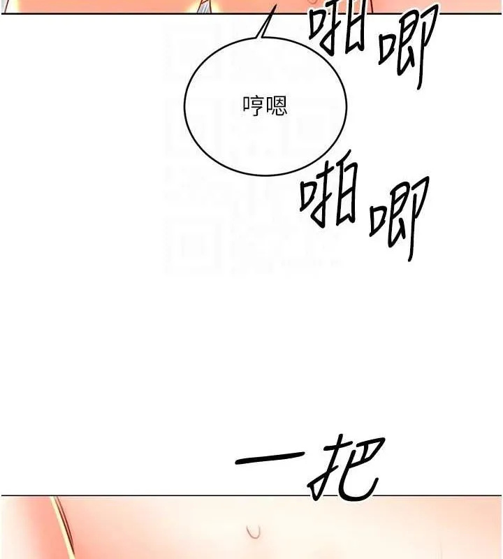 性运刮刮乐 第48话-在新婚房讨客兄