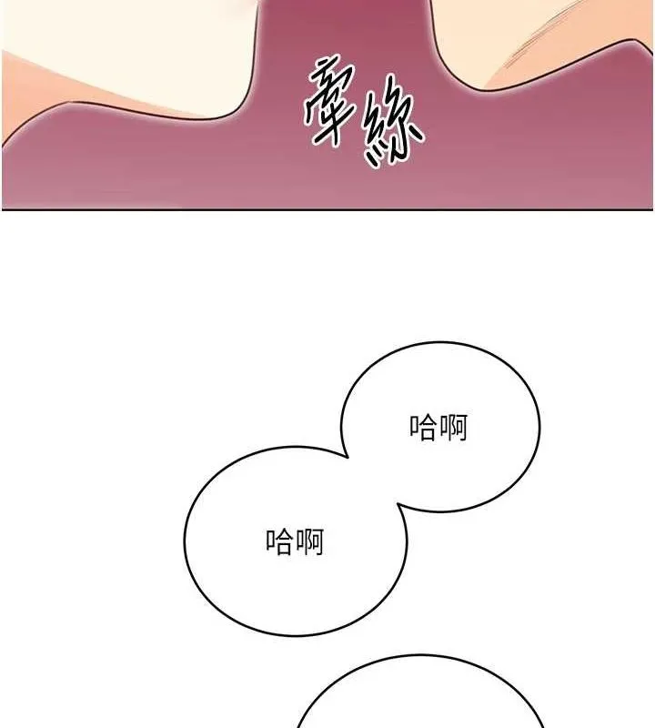 性运刮刮乐 第40话-用性感战服征服弟弟