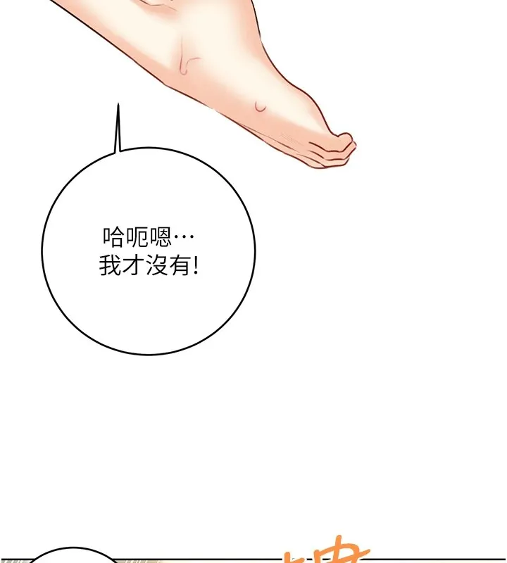 性运刮刮乐 第43话-姐全都要了♥︎